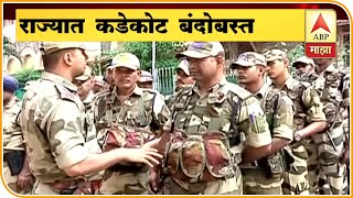 Shivsena | राज्यातील प्रत्येक जिल्ह्यात शीघ्र कृती दलाची पथकं | ABP Majha