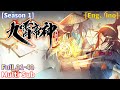 Idn Sub [Kaisar Dewa Sembilan Surga] Musim 1 Koleksi EP 01 - 40 | Penuh