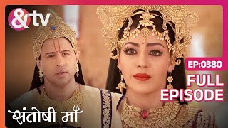 Santoshi Maa - Episode 380 - Indian Mythological Spirtual Goddes Devotional Hindi Tv Serial - And Tv