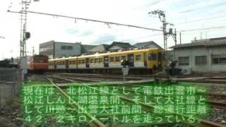 「ＲＡＩＬＷＡＹＳ」もう一つの物語