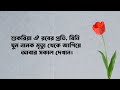 ইসলামিক স্ট্যটাস🌙 new islamic status bangla