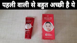 Meglow Premium Fairness Cream For Women Review