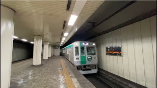 【警笛】京都市営地下鉄烏丸線10系後期車