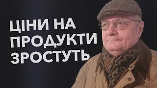 🤦‍♂️На скільки зростуть ціни на продукти