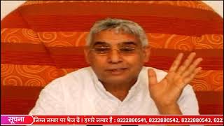 Sant Rampal Ji Maharaj ki satsang sharab nahin Pina chahie