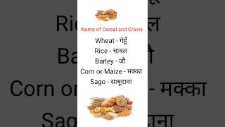 Name of Cereal and Grains