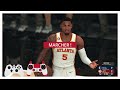 nba2k23 triple threat tutorial the ultimate guide to linking dribbles drives shots and passes