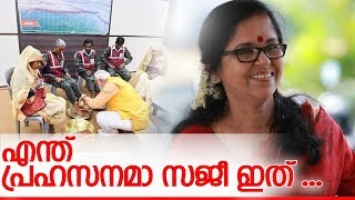 നരേന്ദ്രമോദിയെ ട്രോളി എഴുത്തുകാരി ശാരദക്കുട്ടി l Saradakutty criticises Modi