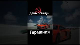 русские посмотрите кого вы победили 🤔- или вас?🤫