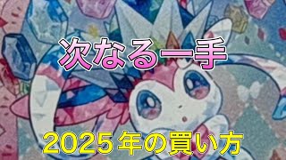 ポケカ鑑定士　高騰　投資　トレカ投資家