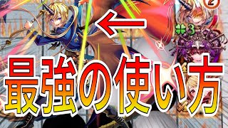 Mappy会長おすすめデッキ！カフネ火炎が最高に楽しくて強いからみんなも使ってくれ！十字+全体火炎これで勝つる！【逆転オセロニア】