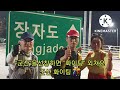 제13회 군산새만금 전국걷기대회 66km