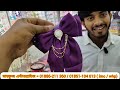 চায়না জুয়েলারি হোলসেল মার্কেট ঢাকা চকবাজার। china jewellery price in bangladesh 2024। dhaka xyz