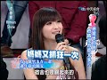 5 1沈春華woman show　戀愛不自由，爸媽管太多 ！《上》