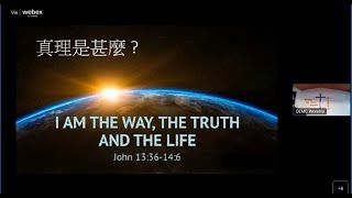 20221204 BEMC Sunday Worship – December 4, 2022 – What is Truth? - Guest Speaker: Rev. Hugo Lau