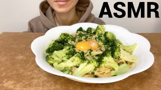 【ASMR/咀嚼音】明太クリームパスタを食べる【Eating Sounds】