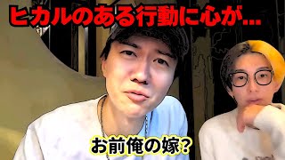 【同棲半年】桑田がのどを痛めたときヒカルがとったある行動に涙.... #桑田龍征#令和の虎