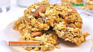 คุกกี้กล้วยหอมข้าวโอ๊ต | Banana Oat Cookies