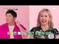 ※긴급 구조※ 개인기 따라 하다 반 접혀버린 드림캐쳐 수아 ㅋㅋㅋ 아이돌룸 70회 jtbc 191203 방송