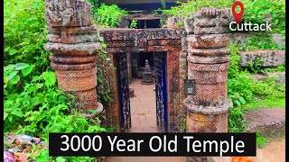 3000 year old temple || A Siva Temple Near The Panchu Pandava Temple || Cuttack || Odisha .