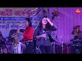 আমি ঝুমুর ঝুমুর রানী ami jhumur jhumur rani cover by rupai