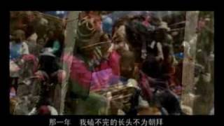 龚玥六世情歌仓央嘉措.flv