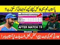 India Vs Pakistan t20 World Cup | IND vs PAK | India Match Today highlights