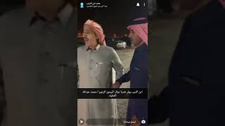 محمد بن الذيب يعتذر عن هدية عيال المرحوم الزعيم محمد عبد الله  ال عطية