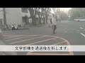 【名古屋大学生協】入学準備説明会会場までのご案内