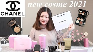 【CHANEL化粧品】新作🌸春コスメと限定品とリピートコスメ購入品💄