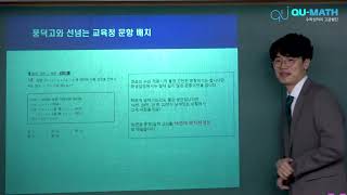 2024 풍덕고 1학년 1학기 간담회