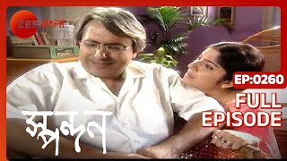 Spandan | Bangali Tv Serial | Full Episode - 260 | Zee Bangla