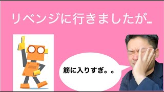 AIに野狐９段が６子で挑戦しました【part2】