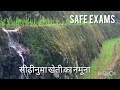 झूम खेती सीढ़ीनुमा खेती का बहुत मनमोहक नमूना sifting cultivation को जानिए पहाड़ी खेती safe exam