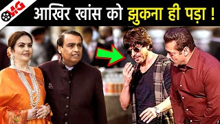 Why Salman Khan & Shahrukh Khan Bend over At Ambani House | Tiger 3 Trailer | Jawan Full Movie