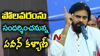 Pawan Kalyan to Visit Polavaram Project Today | Praja Porata Yatra in west Godavari | NTV