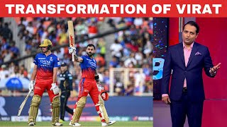 Is Virat Kohli changing the way he bats in T20 Cricket? | Sports Today| Nikhil Naz