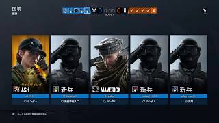 PS4 R6S[楽しくプレイ(ｴﾝｼﾞｮｲ勢)][初配信/主初心者!!]