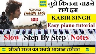 Tujhe Kitna Chahne Lage Hum | Kabir Singh | Arijit Singh | Piano Tutorial With Notes