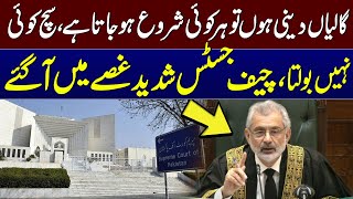 Chief Justice Qazi Faez Esa Got Angry | Breaking News | SAMAA TV