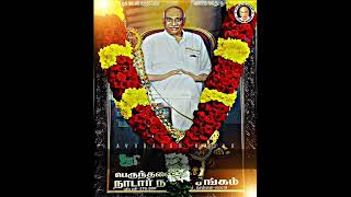 Kamarajar birthday video 🙏🙏🙏