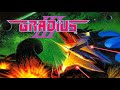 Unpleasant Cell (Remaster) - Gradius III