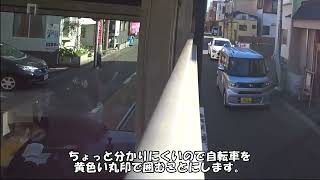 江ノ電　路面区間での危険自転車に非常ブレーキ＆警笛