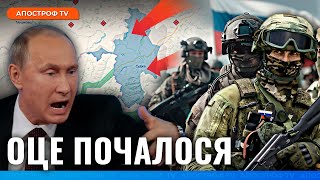 💥 ТЕРМІНОВО! РФ кинула усі сили на Курщину - ЗСУ палять колони