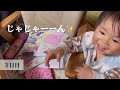 【1歳児】おしゃぶり卒業への道【※ギャン泣き映像があります】