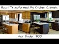 How I Transformed My Kitchen Cabinets for Under $100! How I Transformed My Kitchen Cabinets for Under $100!