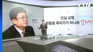 [말말말] 강명구 \