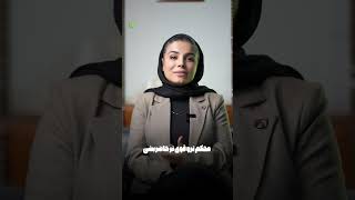 5 اقدام ضروری قبل از مذاکره فروش🚨