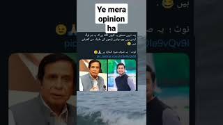 l said about Iqrar Ul Hassan and parvaiz ilahi for spot of Imran Khan in every thing #shorts