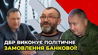 СЕНСАЦІЯ. Що силовики пропонували та як тиснули, аби отримати фальшиві \